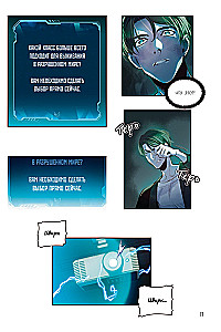 Nekromants-vienpatis. Manhwa. 1. sējums